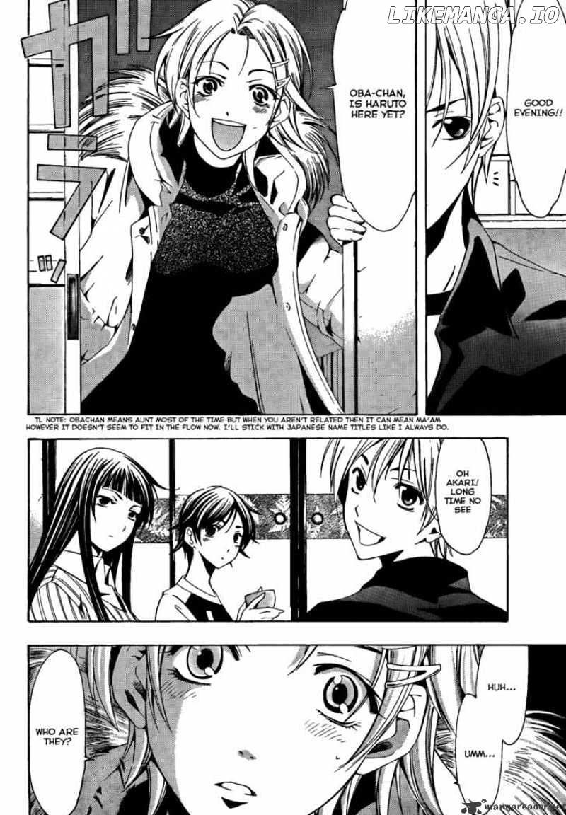 Kimi No Iru Machi chapter 104 - page 7