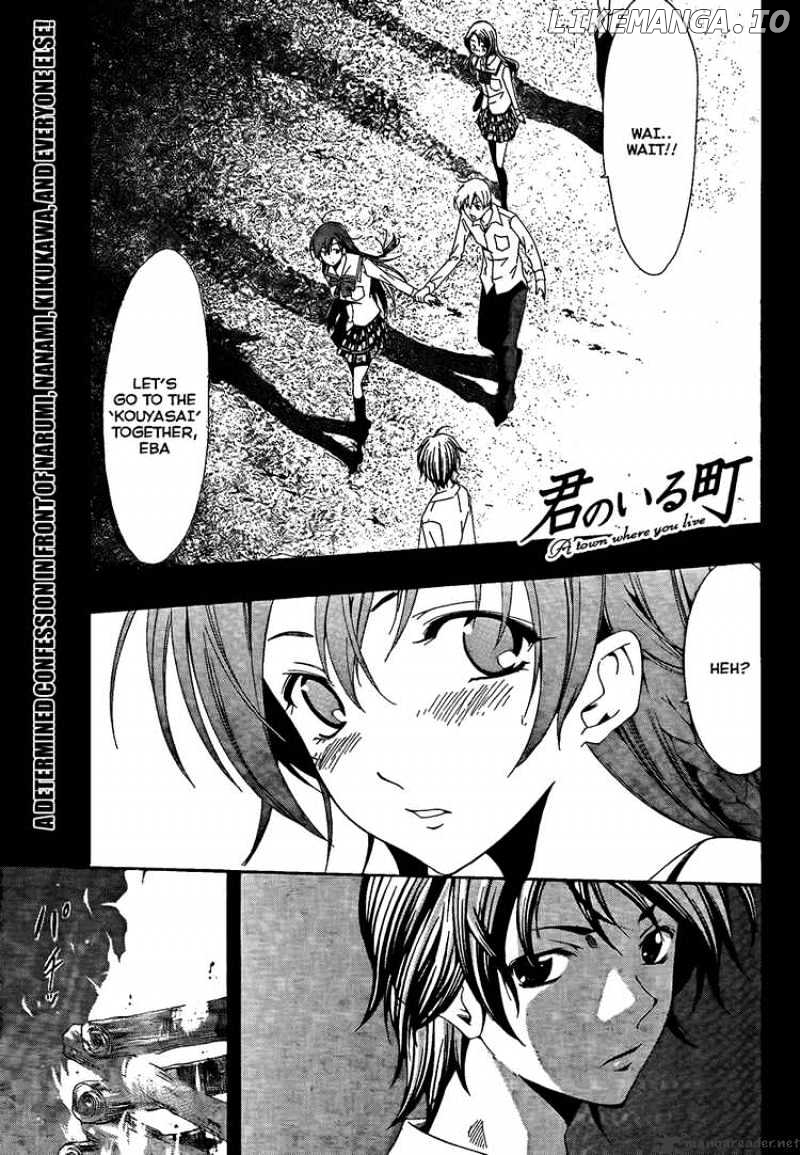 Kimi No Iru Machi chapter 57 - page 2