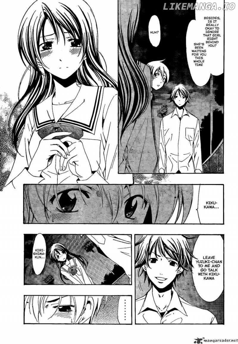 Kimi No Iru Machi chapter 57 - page 6