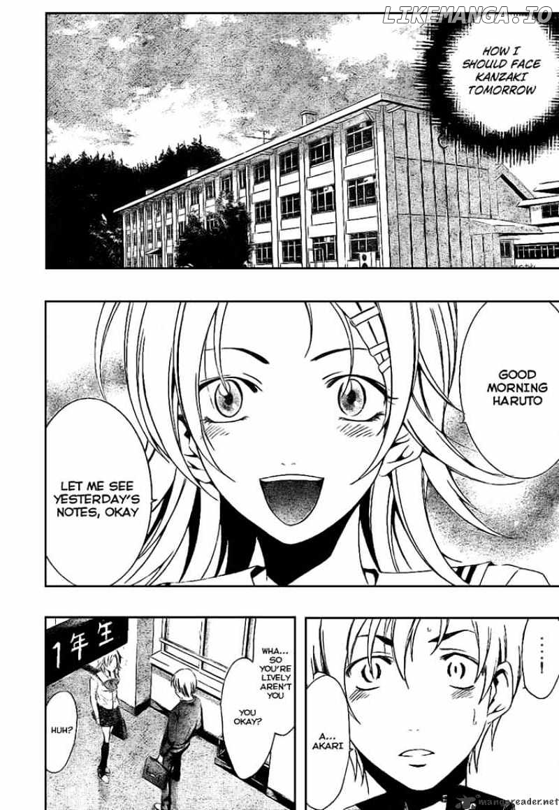 Kimi No Iru Machi chapter 16 - page 6