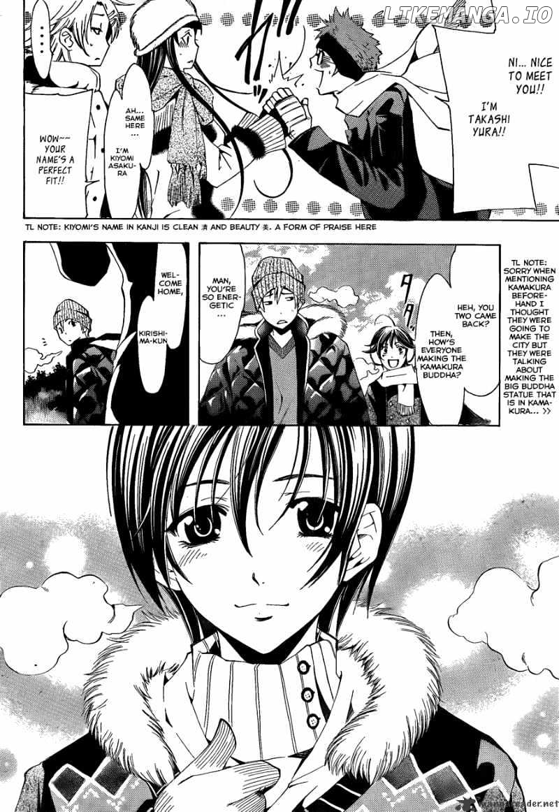 Kimi No Iru Machi chapter 105 - page 5