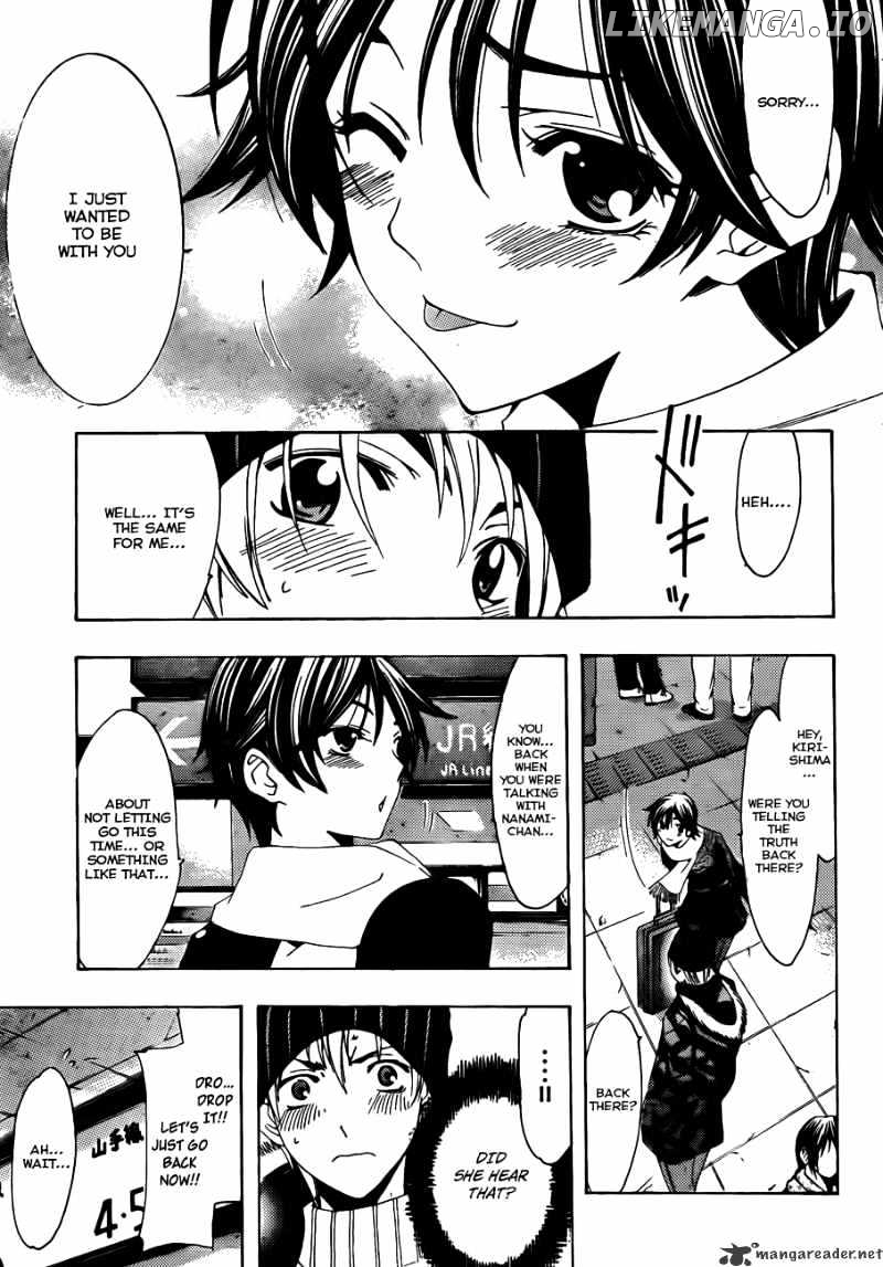 Kimi No Iru Machi chapter 107 - page 18