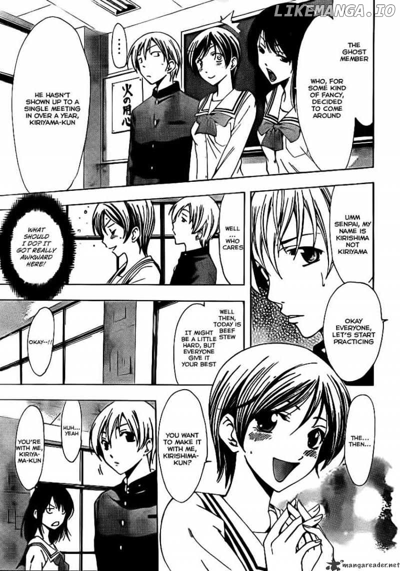 Kimi No Iru Machi chapter 72 - page 11