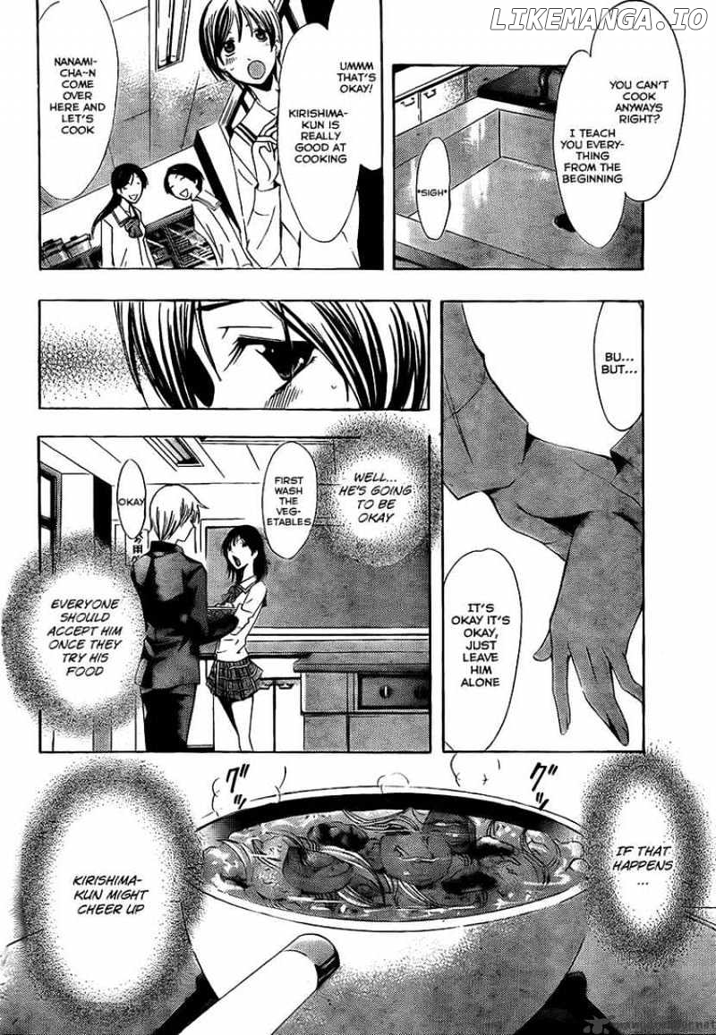 Kimi No Iru Machi chapter 72 - page 12