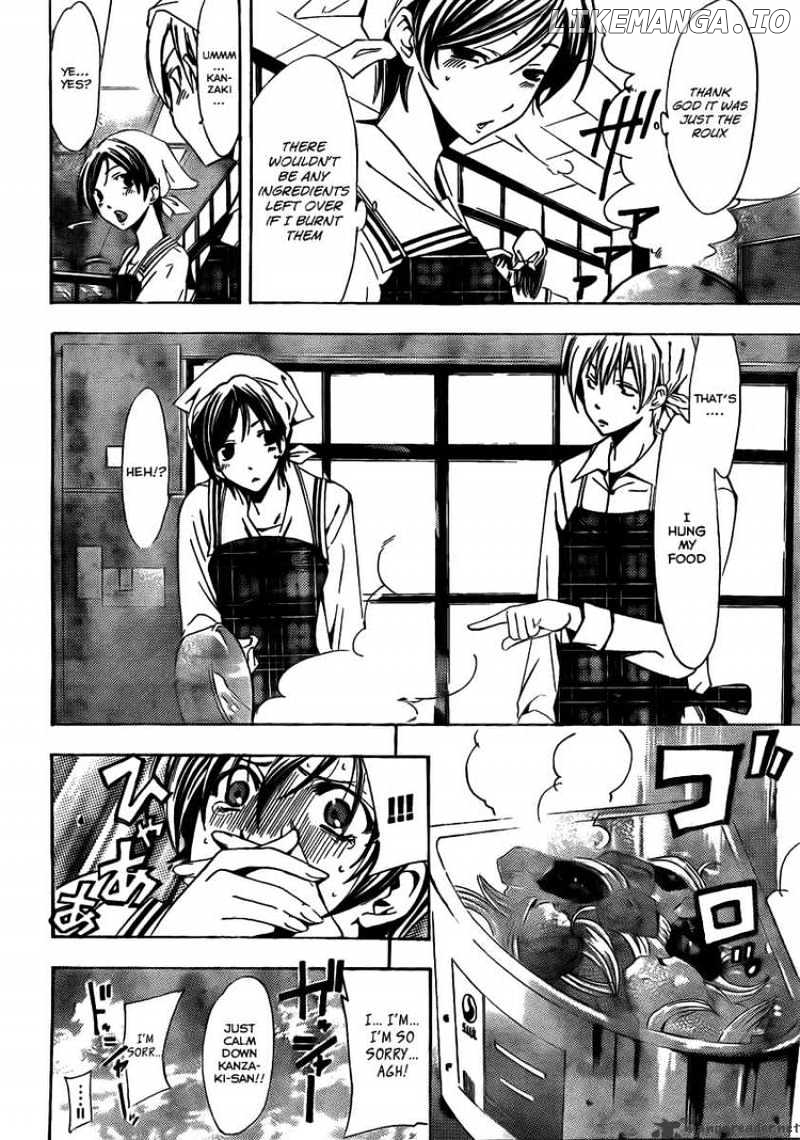 Kimi No Iru Machi chapter 72 - page 14