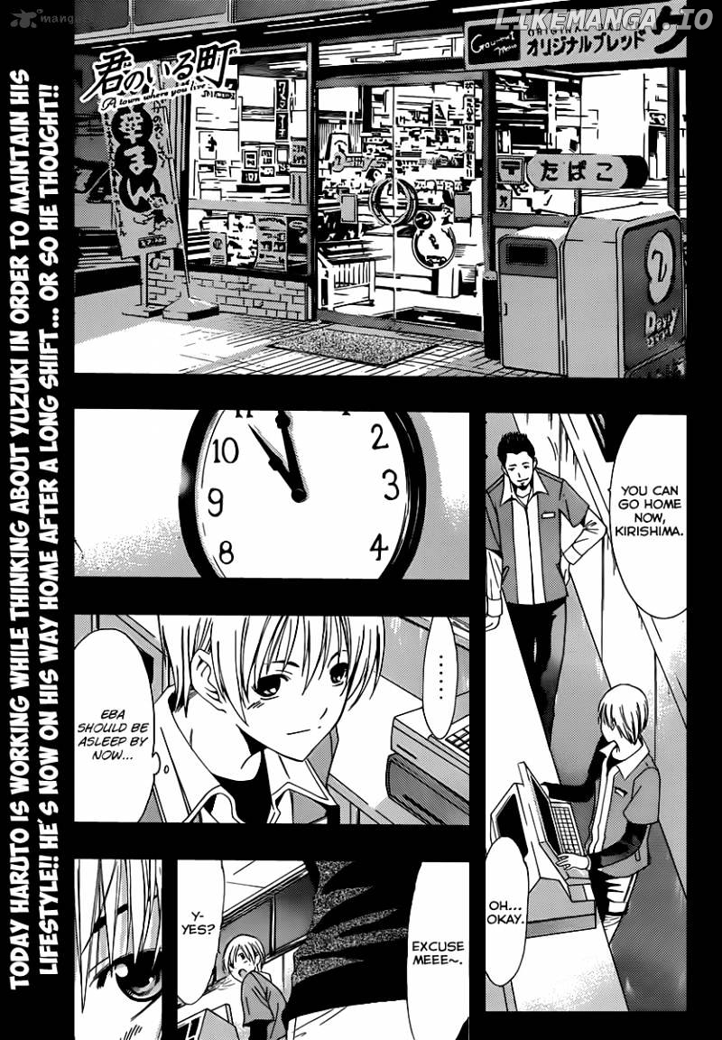 Kimi No Iru Machi chapter 155 - page 2