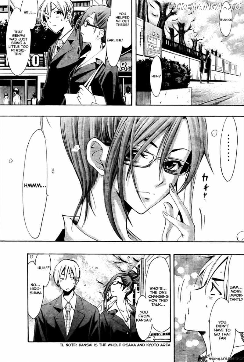 Kimi No Iru Machi chapter 110 - page 17