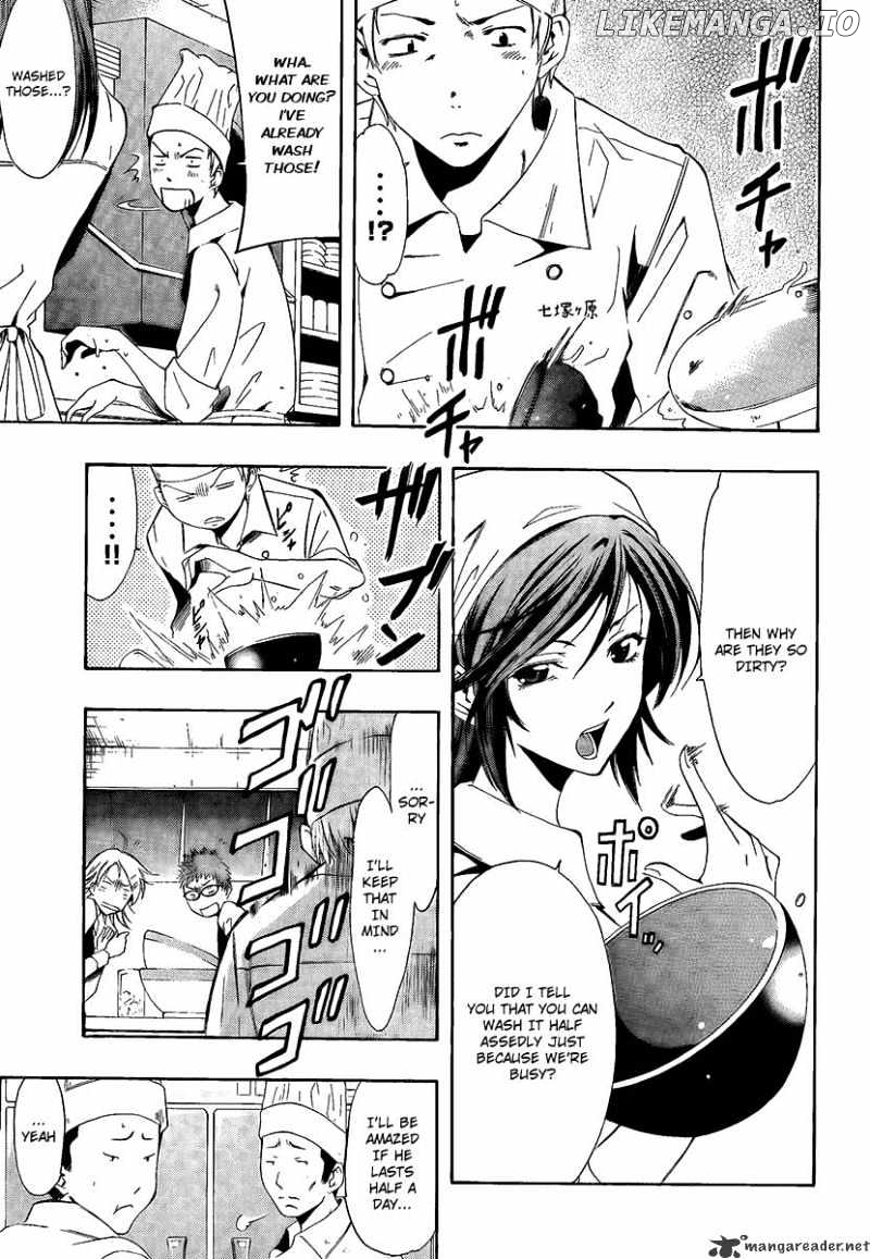 Kimi No Iru Machi chapter 63 - page 9