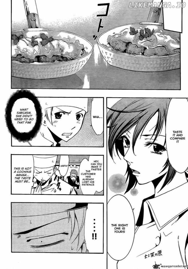 Kimi No Iru Machi chapter 64 - page 10