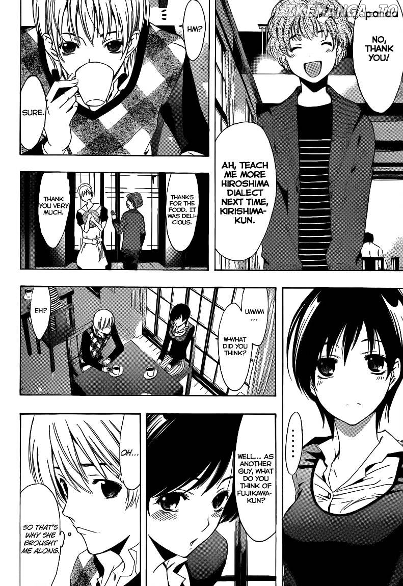 Kimi No Iru Machi chapter 206 - page 11