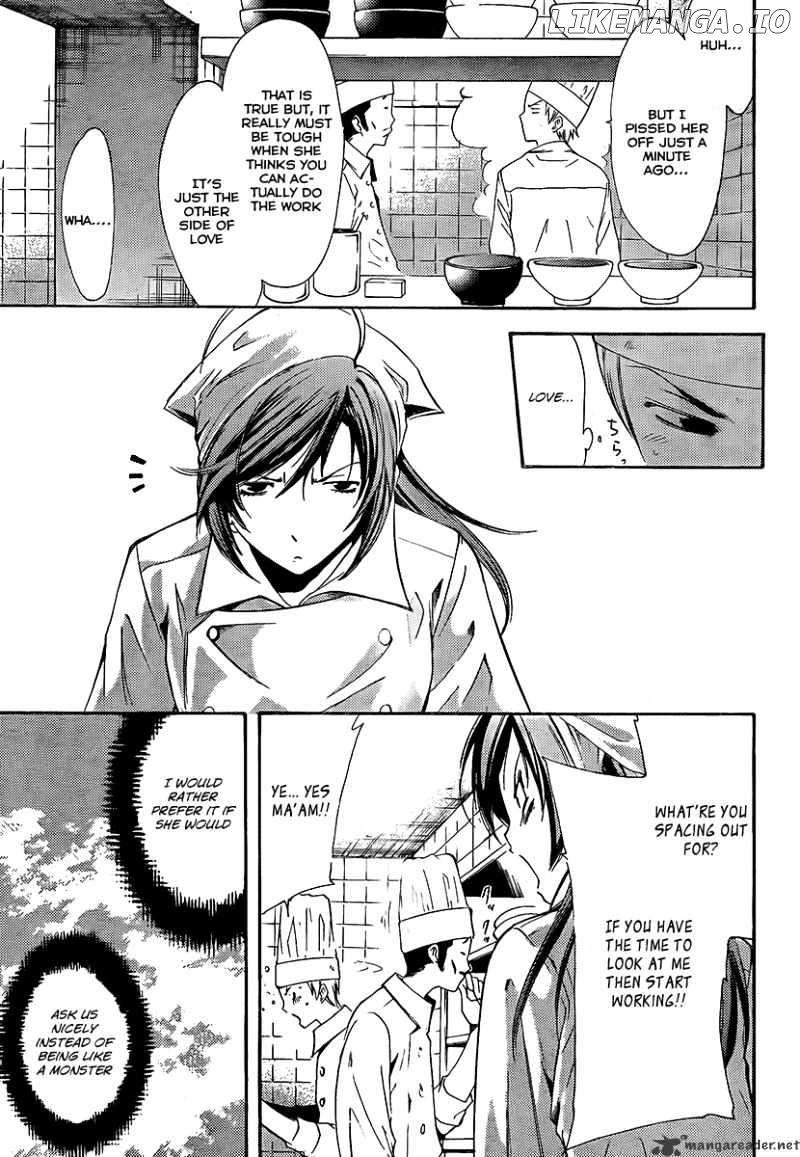 Kimi No Iru Machi chapter 65 - page 5