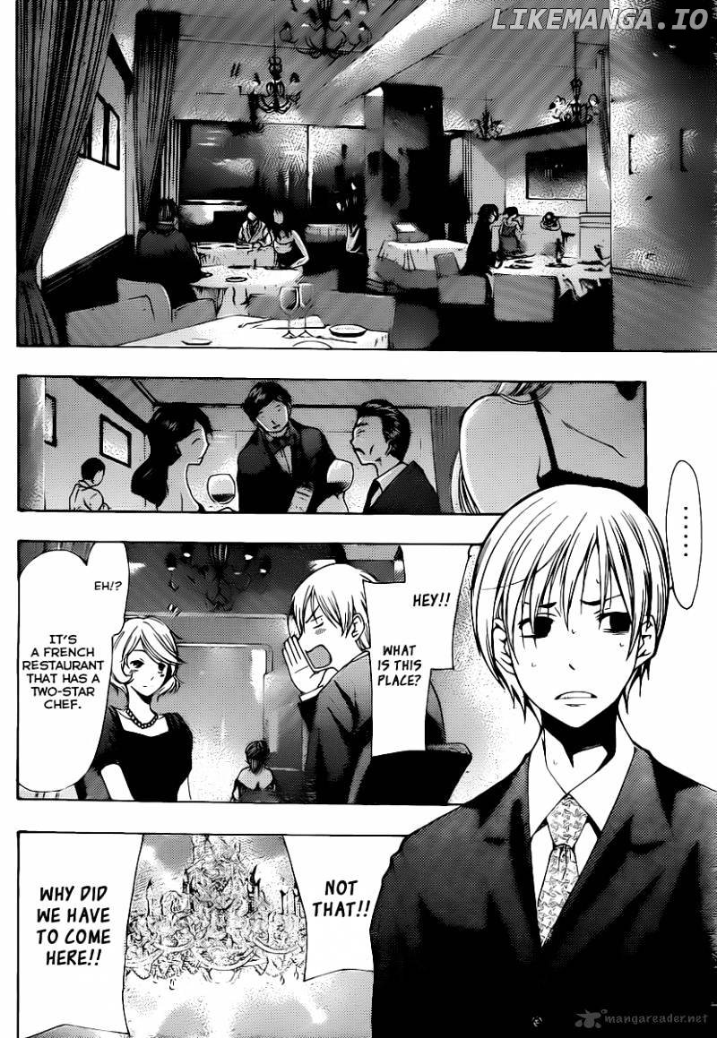 Kimi No Iru Machi chapter 159 - page 7