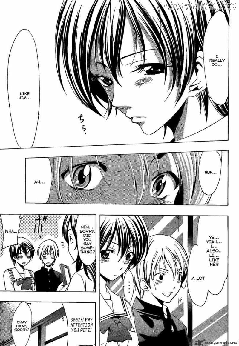 Kimi No Iru Machi chapter 67 - page 13