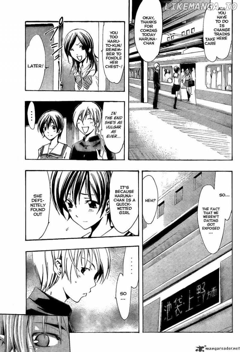 Kimi No Iru Machi chapter 67 - page 15