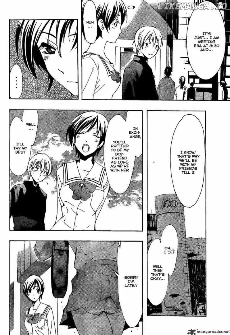 Kimi No Iru Machi chapter 67 - page 6