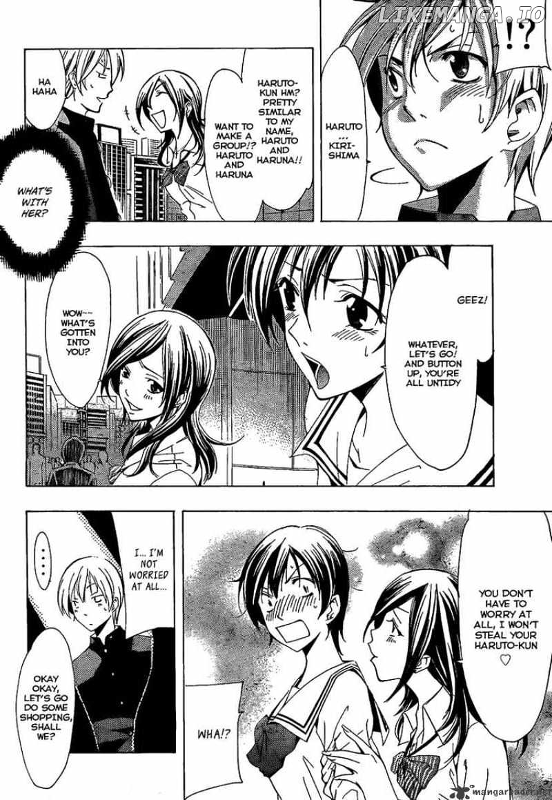 Kimi No Iru Machi chapter 67 - page 8