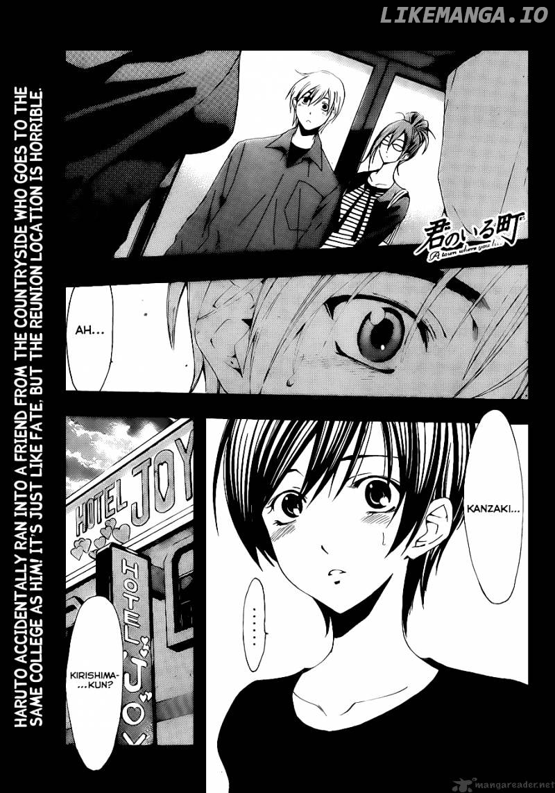 Kimi No Iru Machi chapter 115 - page 2