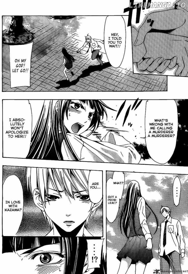 Kimi No Iru Machi chapter 96 - page 6