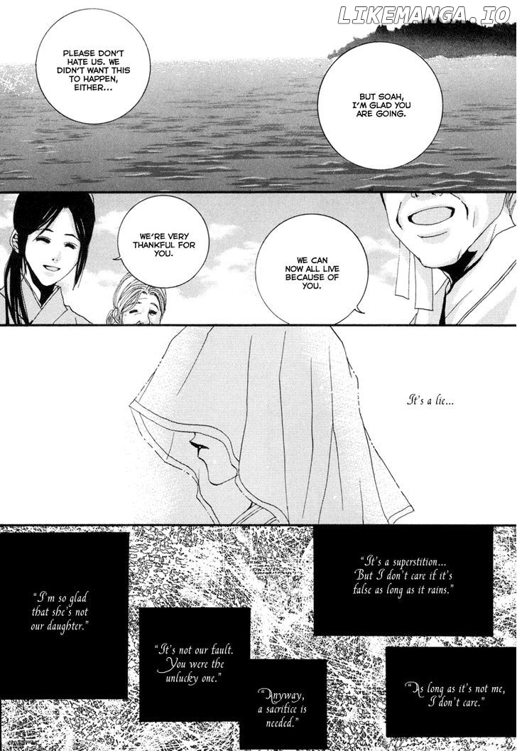 The Bride of the Water God chapter 1 - page 10