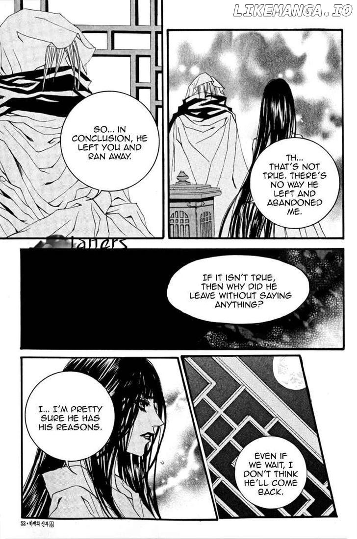 The Bride of the Water God chapter 39 - page 14