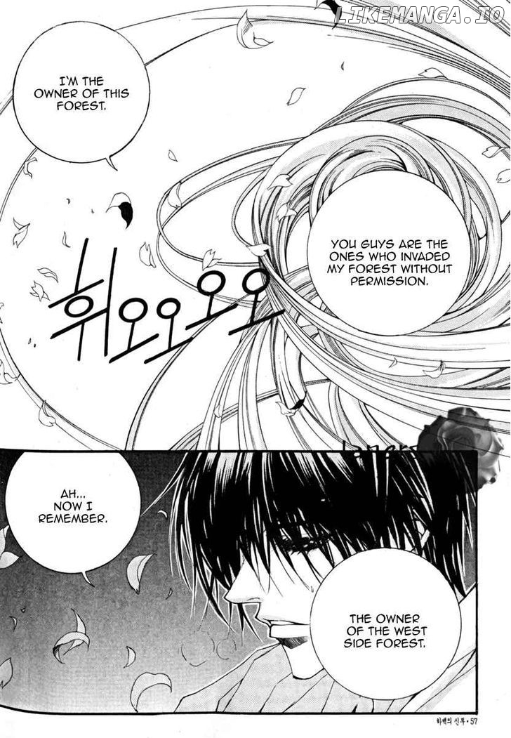 The Bride of the Water God chapter 39 - page 19