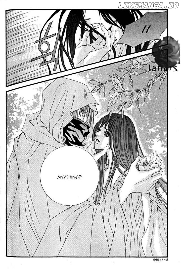 The Bride of the Water God chapter 39 - page 7