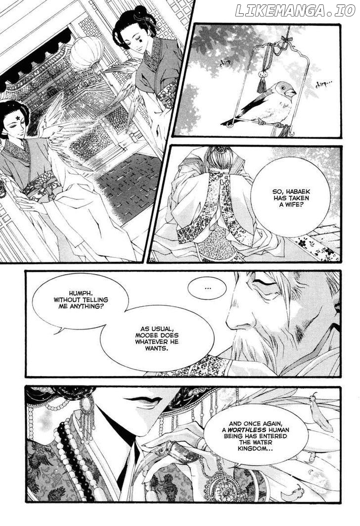 The Bride of the Water God chapter 4 - page 20