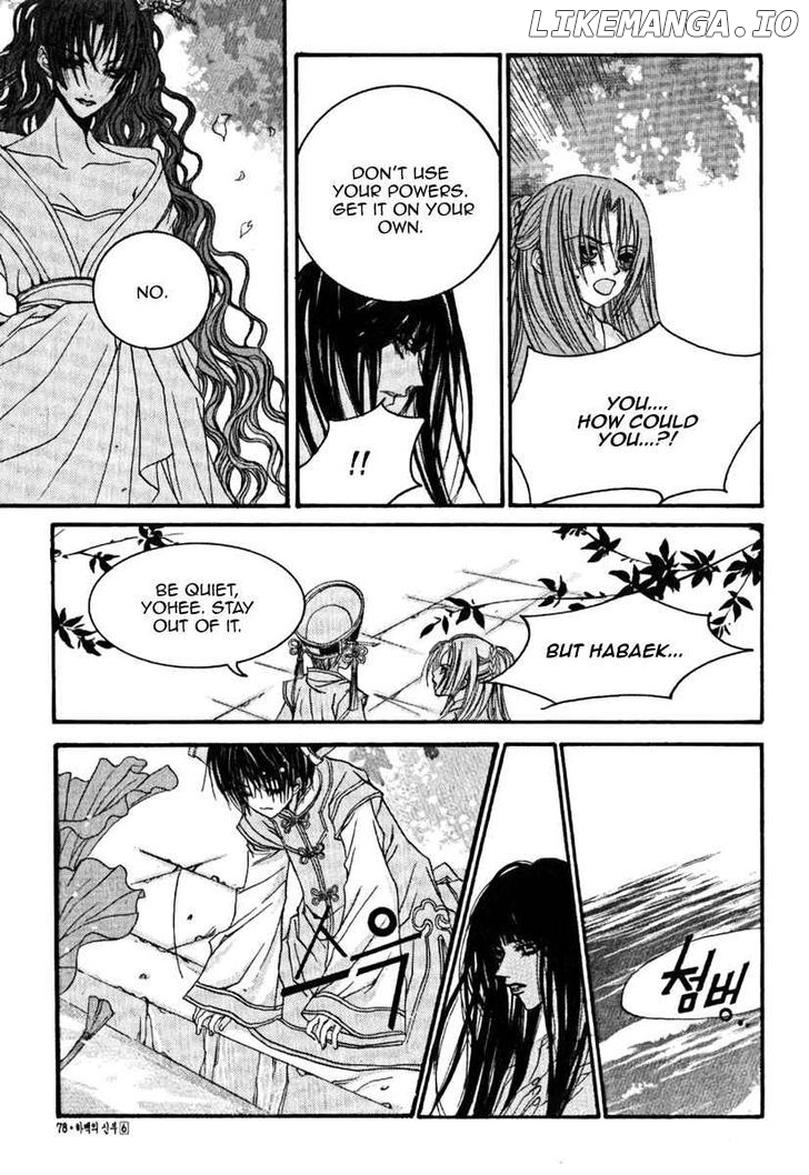 The Bride of the Water God chapter 40 - page 16