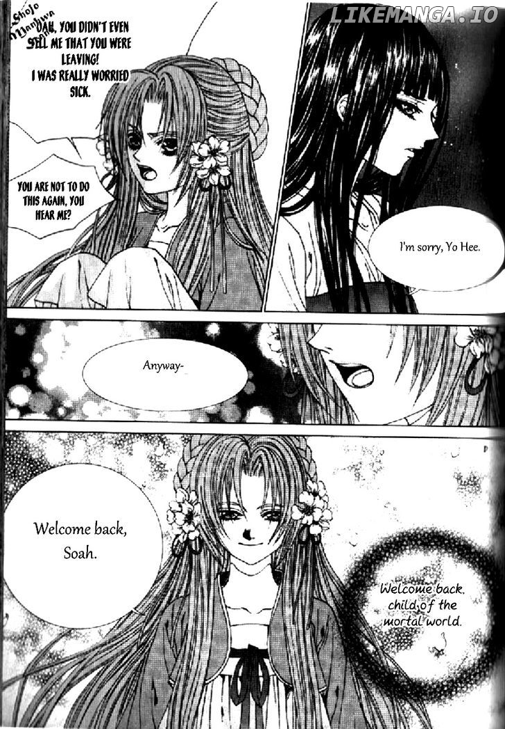 The Bride of the Water God chapter 130 - page 6