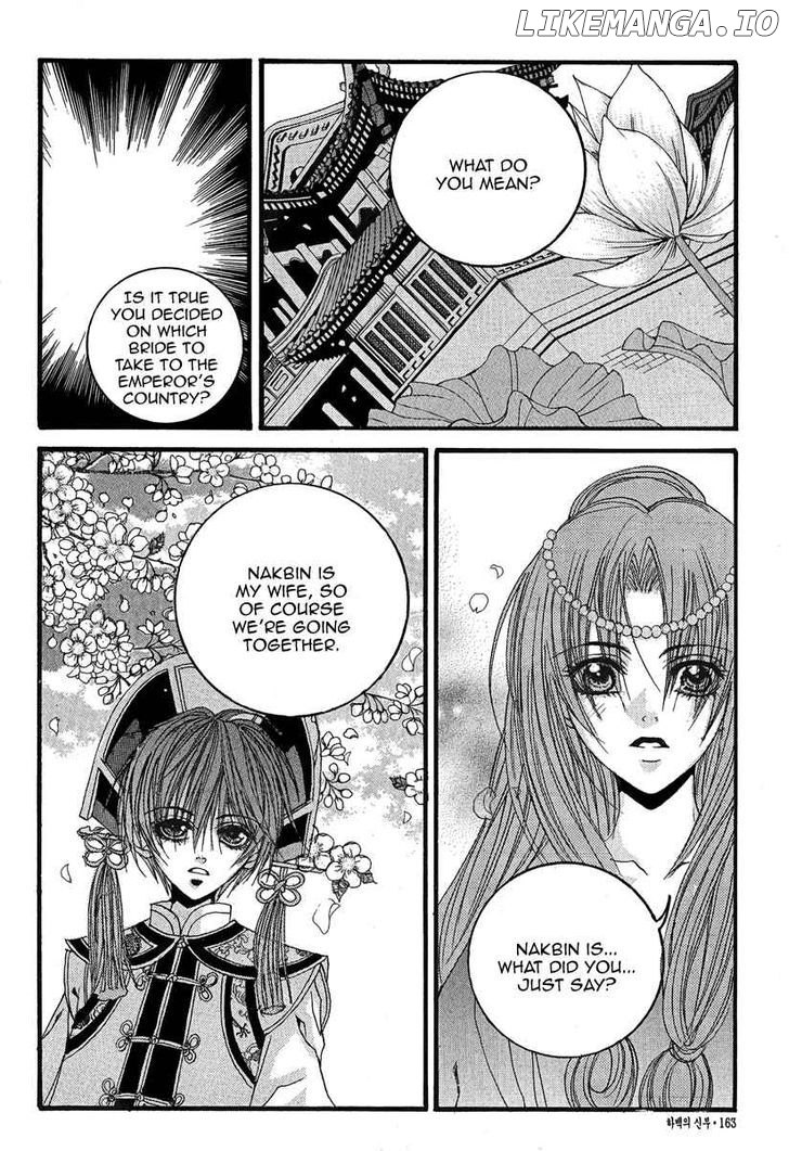 The Bride of the Water God chapter 44 - page 12