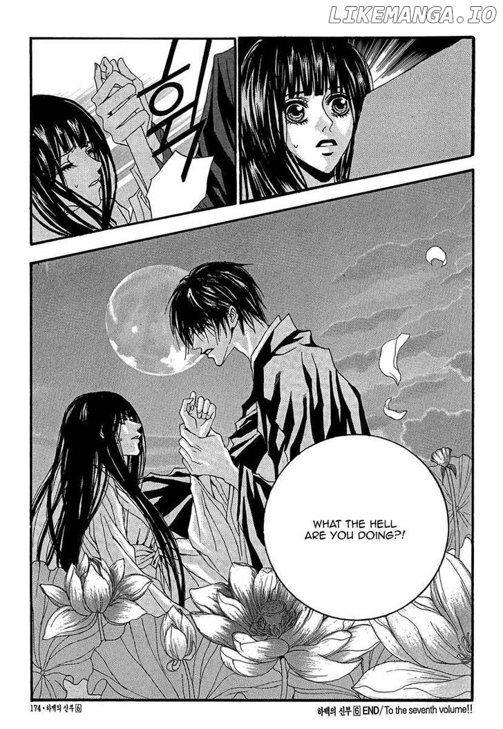 The Bride of the Water God chapter 44 - page 22