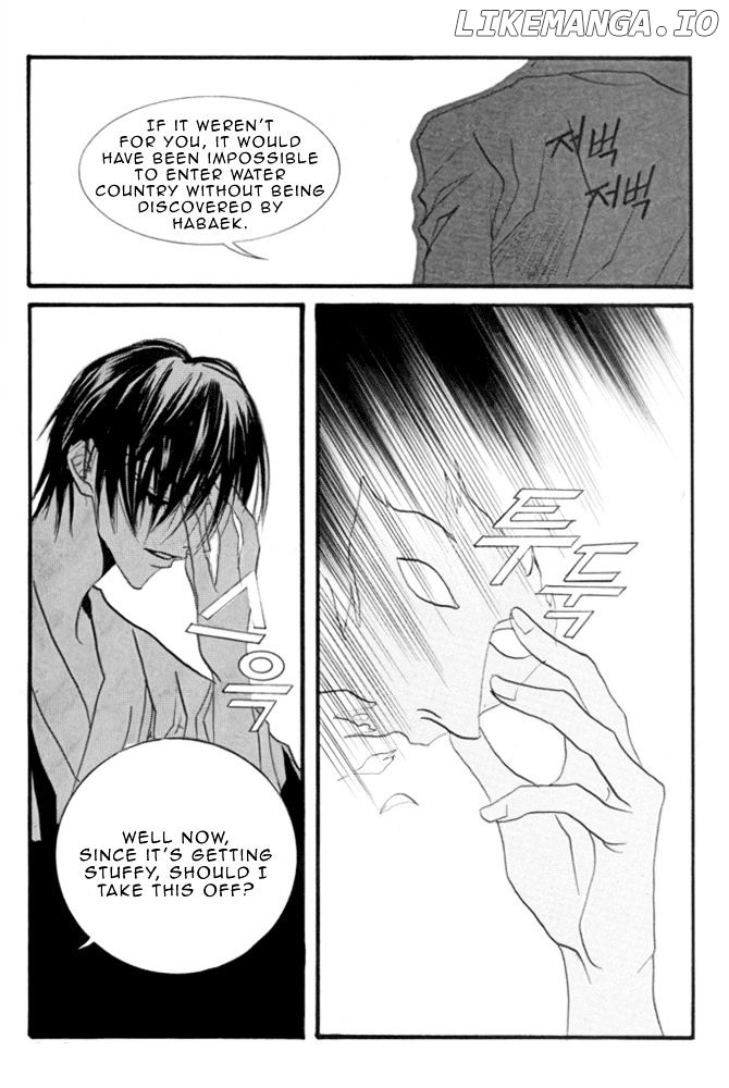 The Bride of the Water God chapter 45 - page 17