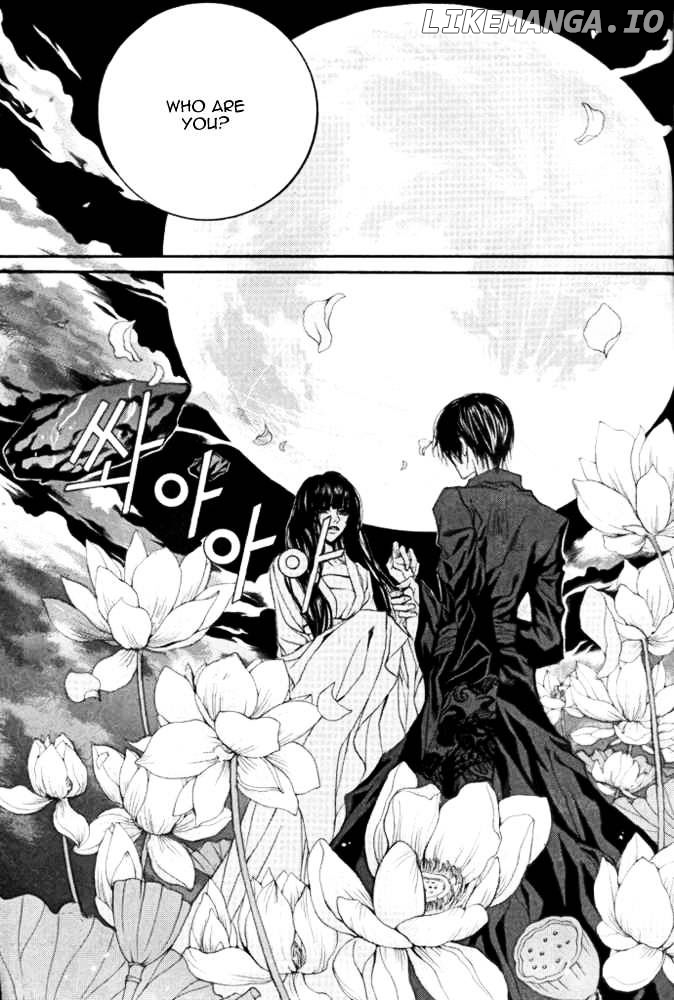 The Bride of the Water God chapter 45 - page 6