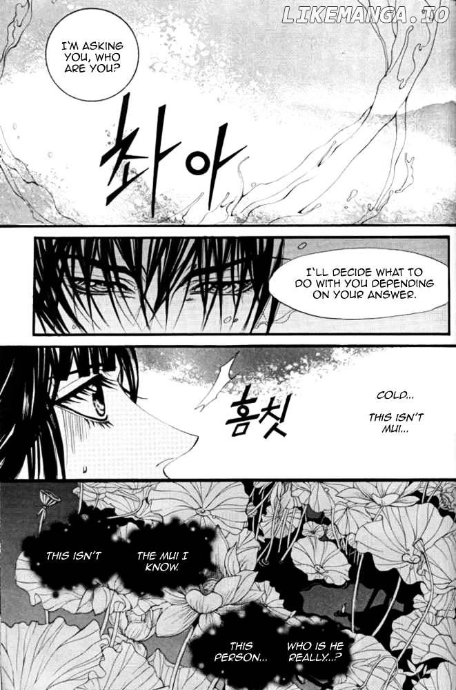 The Bride of the Water God chapter 45 - page 8