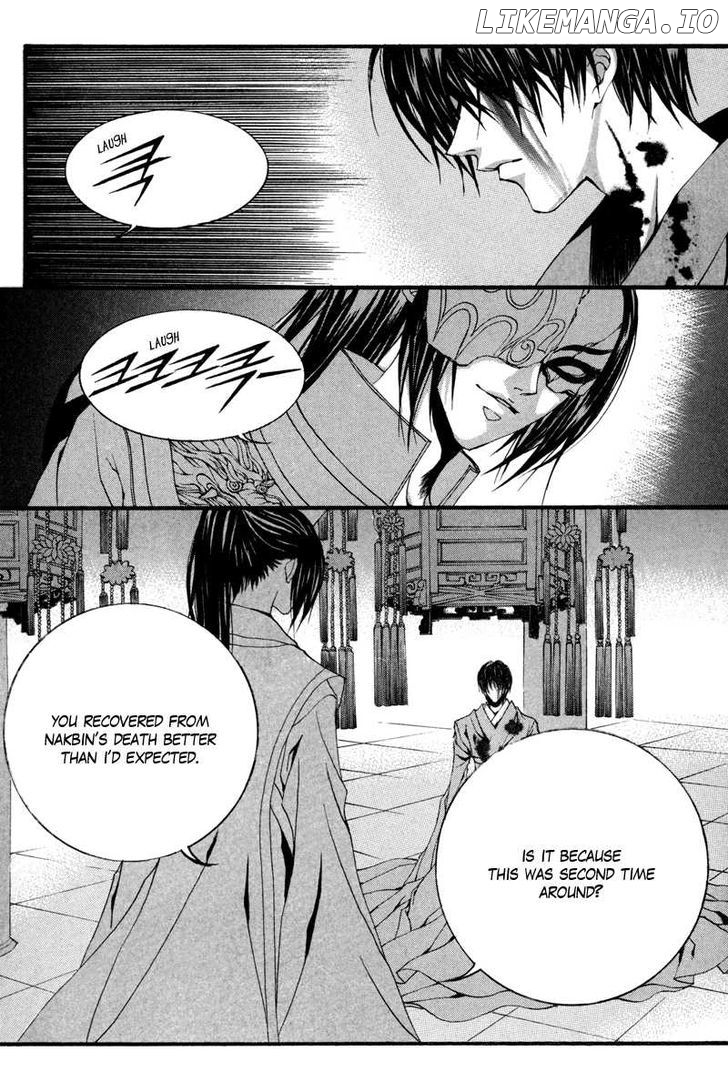 The Bride of the Water God chapter 78 - page 16