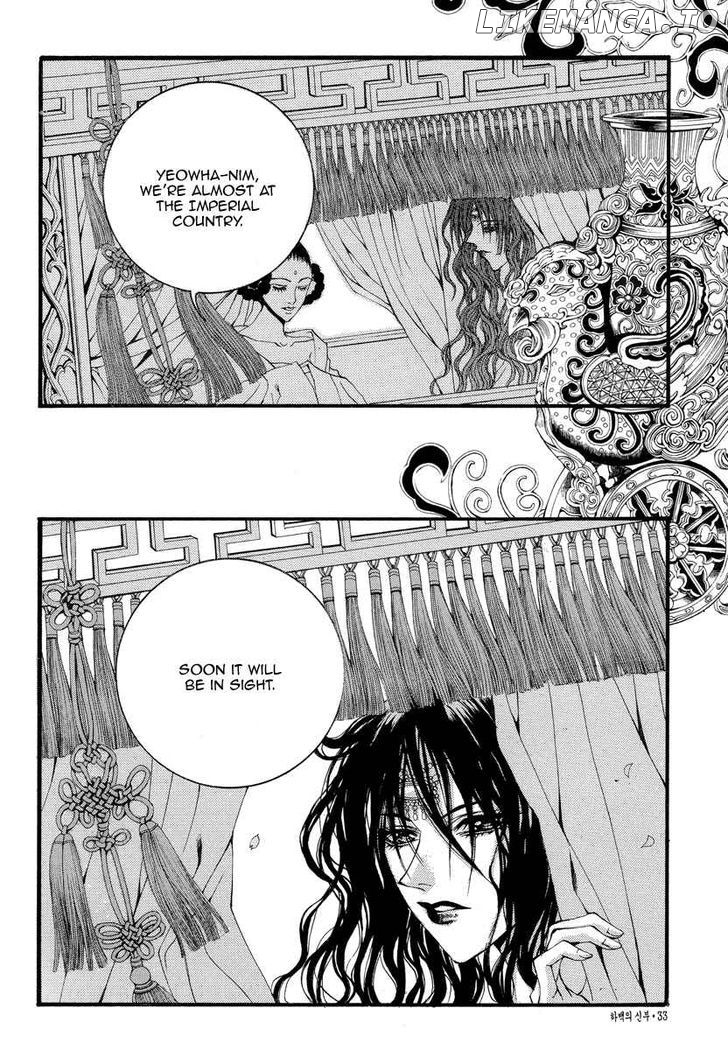 The Bride of the Water God chapter 46 - page 7