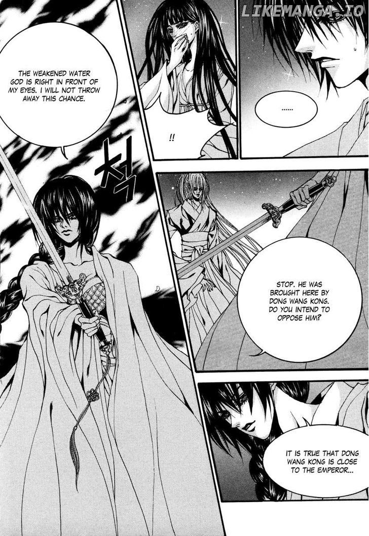 The Bride of the Water God chapter 90 - page 20