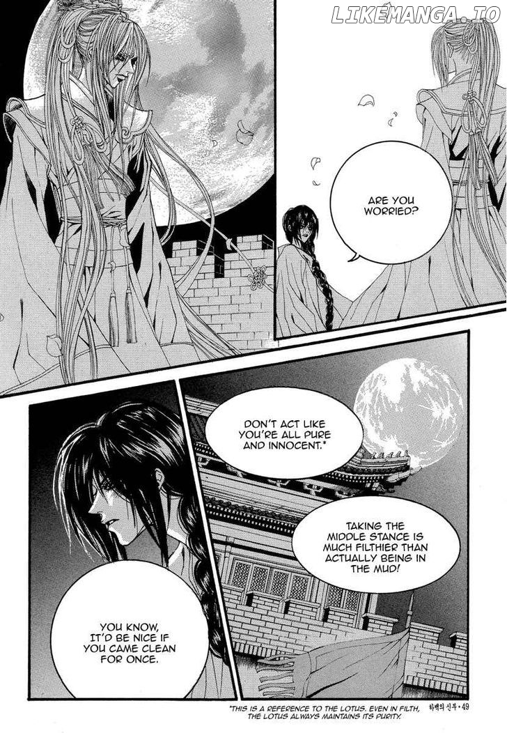 The Bride of the Water God chapter 47 - page 12