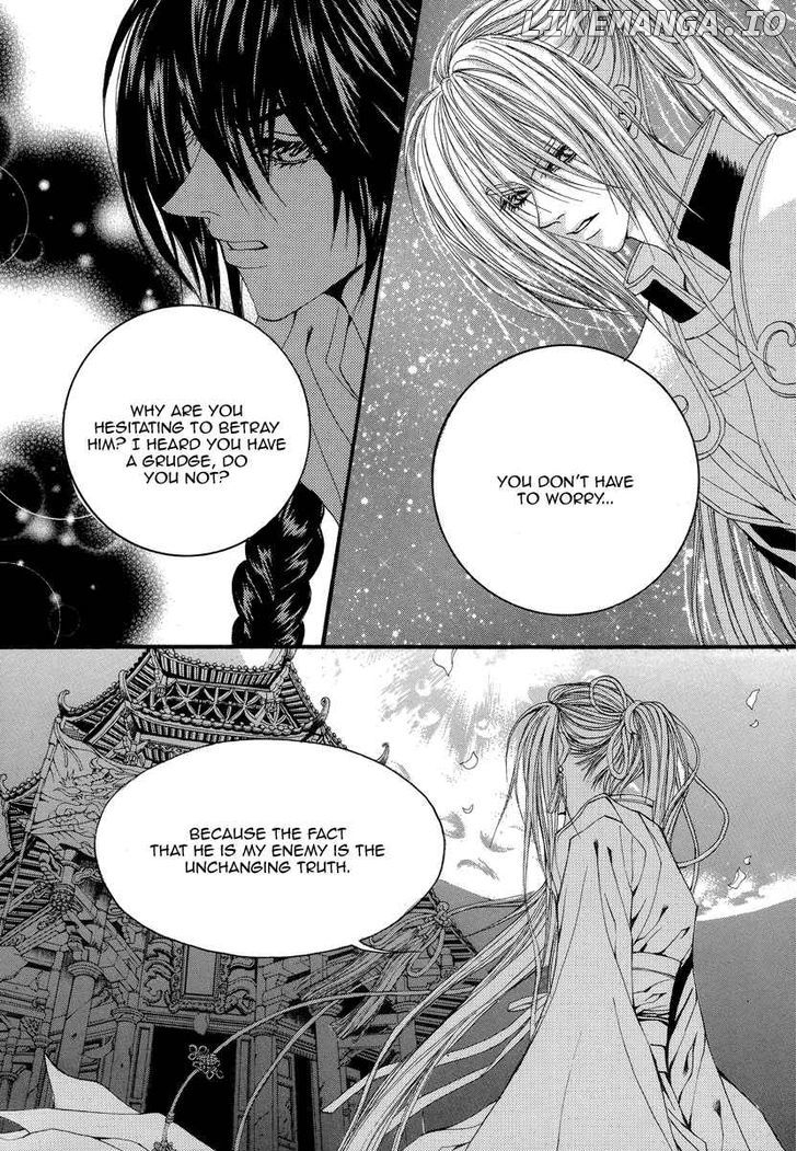 The Bride of the Water God chapter 47 - page 13