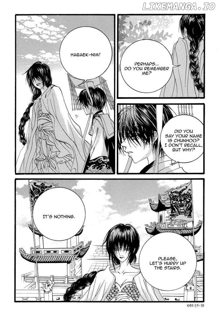 The Bride of the Water God chapter 47 - page 4