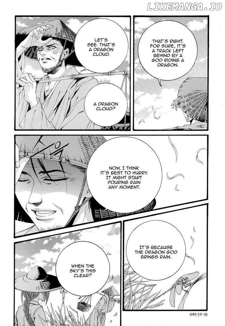 The Bride of the Water God chapter 48 - page 7