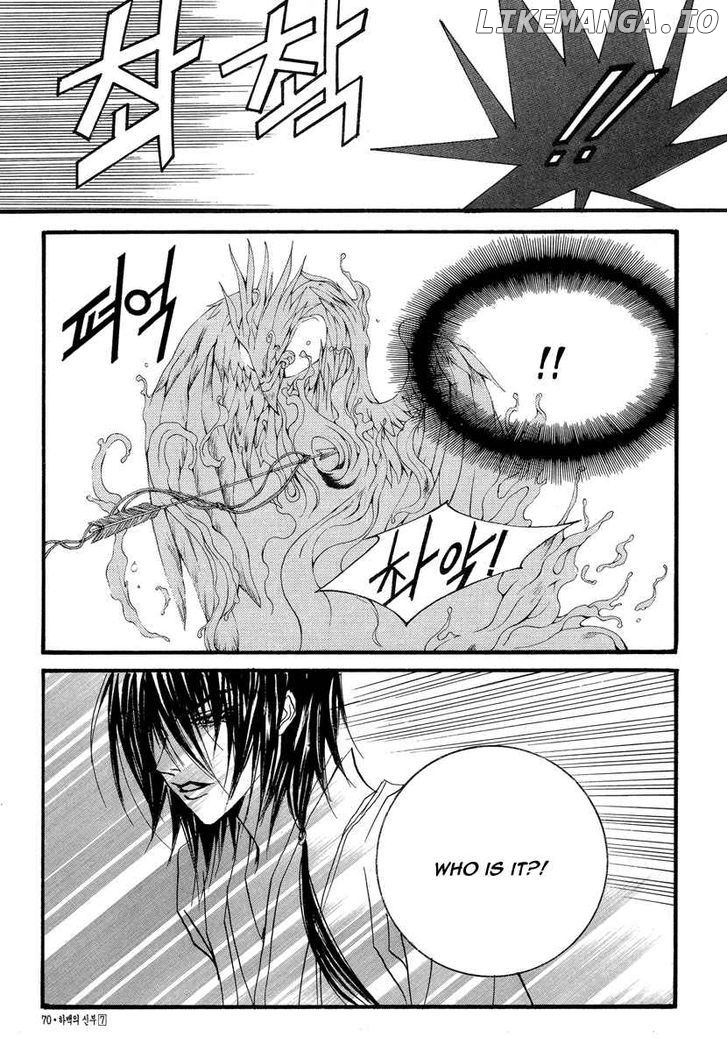 The Bride of the Water God chapter 49 - page 8