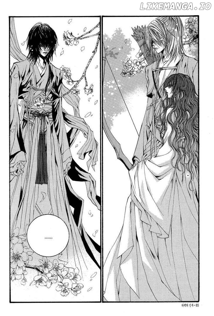 The Bride of the Water God chapter 50 - page 13