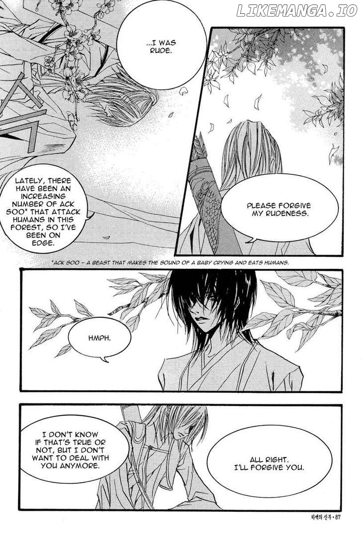 The Bride of the Water God chapter 50 - page 15