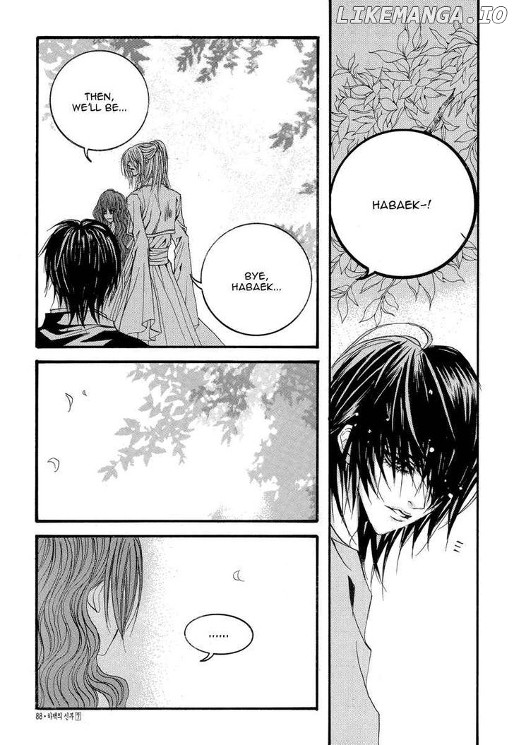 The Bride of the Water God chapter 50 - page 16