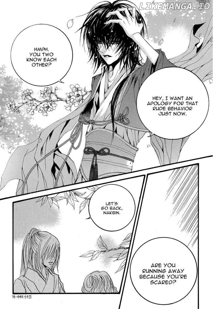 The Bride of the Water God chapter 50 - page 4