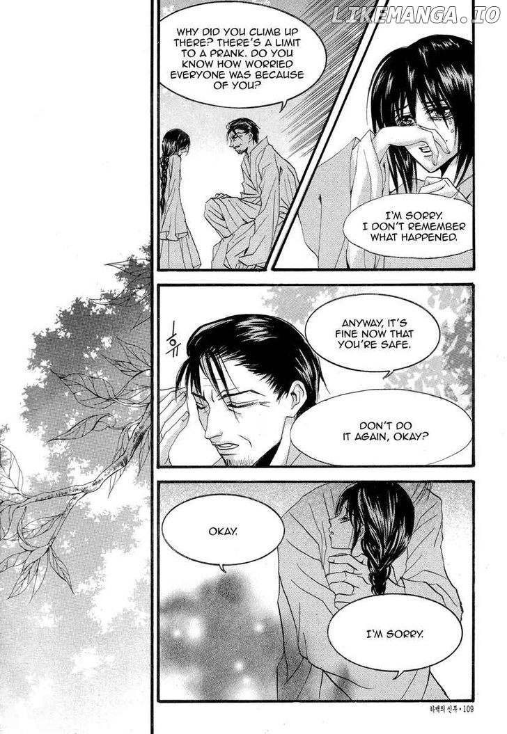 The Bride of the Water God chapter 51 - page 13