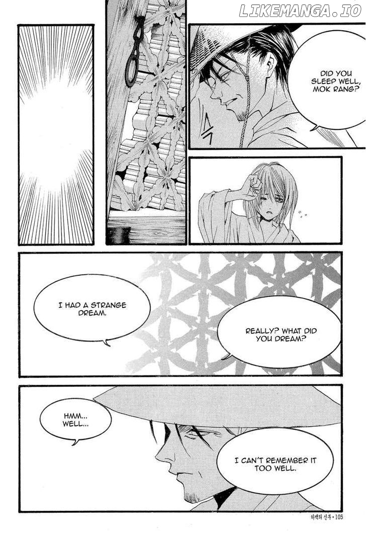 The Bride of the Water God chapter 51 - page 9