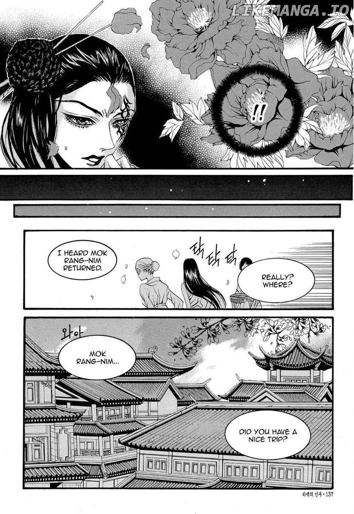 The Bride of the Water God chapter 52 - page 16