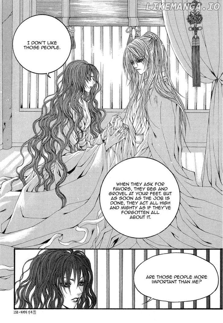 The Bride of the Water God chapter 53 - page 15